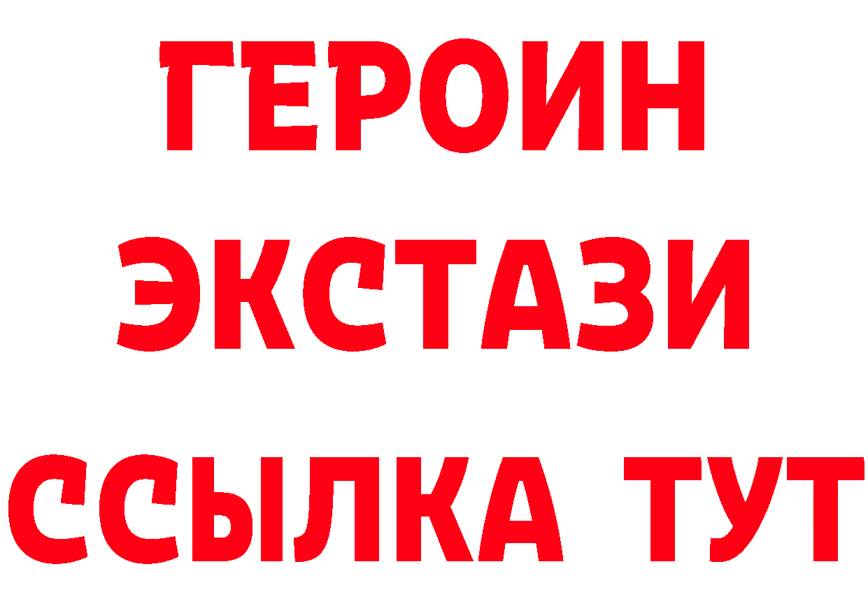 БУТИРАТ оксана зеркало маркетплейс гидра Зарайск